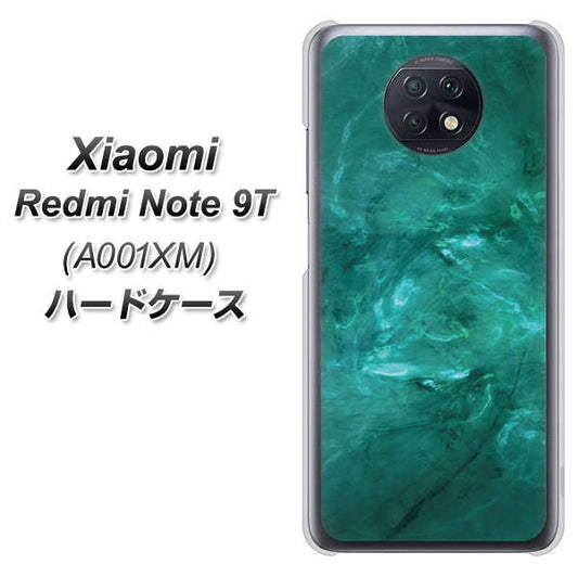SoftBank Xiaomi（シャオミ）Redmi Note 9T A001XM 高画質仕上げ 背面印刷 ハードケース【KM869 大理石GR】