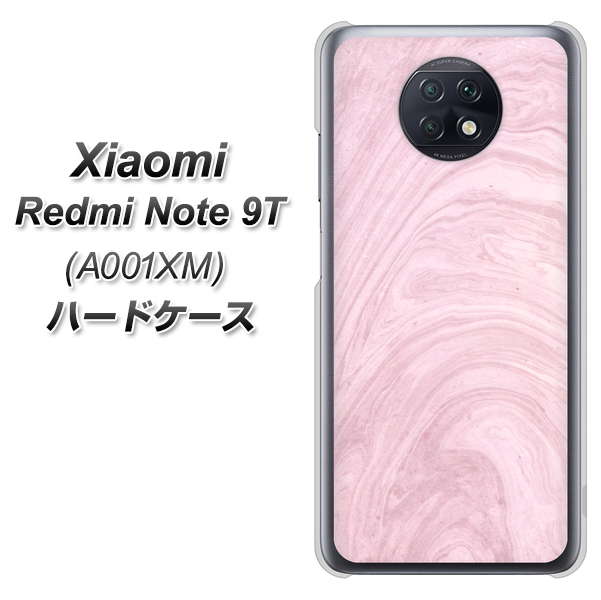 SoftBank Xiaomi（シャオミ）Redmi Note 9T A001XM 高画質仕上げ 背面印刷 ハードケース【KM873 大理石ラベンダー】