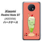 SoftBank Xiaomi（シャオミ）Redmi Note 9T A001XM 高画質仕上げ 背面印刷 ハードケース【MA900 クリームソーダ】