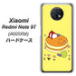 SoftBank Xiaomi（シャオミ）Redmi Note 9T A001XM 高画質仕上げ 背面印刷 ハードケース【MA901 パンケーキ】