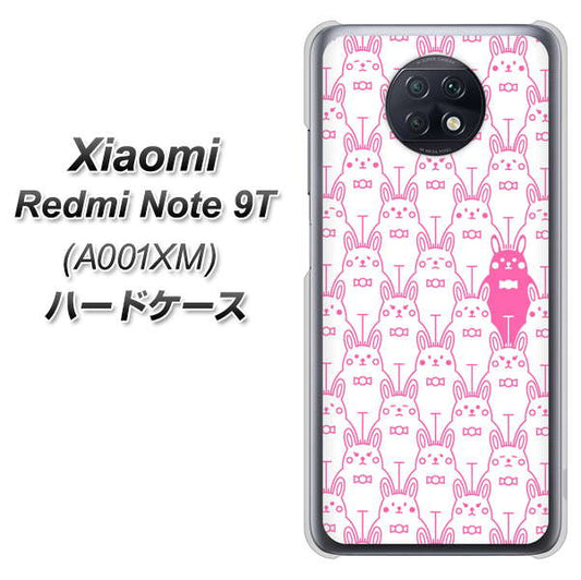 SoftBank Xiaomi（シャオミ）Redmi Note 9T A001XM 高画質仕上げ 背面印刷 ハードケース【MA914 パターン ウサギ】