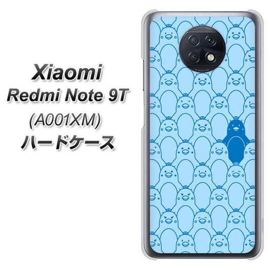 SoftBank Xiaomi（シャオミ）Redmi Note 9T A001XM 高画質仕上げ 背面印刷 ハードケース【MA917 パターン ペンギン】