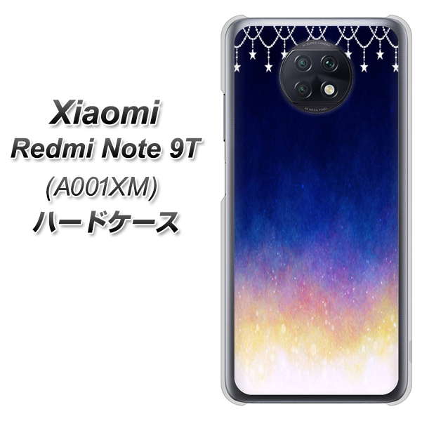 SoftBank Xiaomi（シャオミ）Redmi Note 9T A001XM 高画質仕上げ 背面印刷 ハードケース【MI803 冬の夜空】