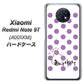 SoftBank Xiaomi（シャオミ）Redmi Note 9T A001XM 高画質仕上げ 背面印刷 ハードケース【OE811 2月アメジスト】