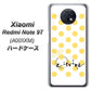 SoftBank Xiaomi（シャオミ）Redmi Note 9T A001XM 高画質仕上げ 背面印刷 ハードケース【OE820 11月シトリン】