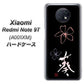SoftBank Xiaomi（シャオミ）Redmi Note 9T A001XM 高画質仕上げ 背面印刷 ハードケース【OE830 葵】