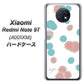 SoftBank Xiaomi（シャオミ）Redmi Note 9T A001XM 高画質仕上げ 背面印刷 ハードケース【OE834 滴 水色×ピンク】