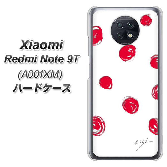 SoftBank Xiaomi（シャオミ）Redmi Note 9T A001XM 高画質仕上げ 背面印刷 ハードケース【OE836 手描きシンプル ホワイト×レッド】