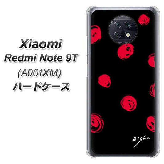 SoftBank Xiaomi（シャオミ）Redmi Note 9T A001XM 高画質仕上げ 背面印刷 ハードケース【OE837 手描きシンプル ブラック×レッド】