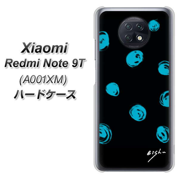 SoftBank Xiaomi（シャオミ）Redmi Note 9T A001XM 高画質仕上げ 背面印刷 ハードケース【OE838 手描きシンプル ブラック×ブルー】