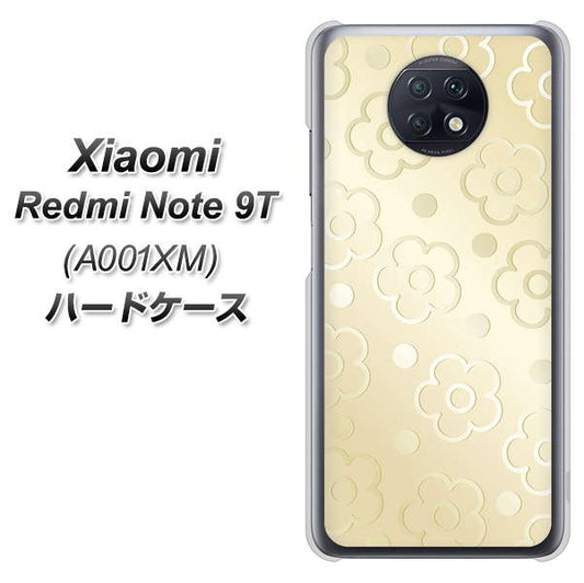 SoftBank Xiaomi（シャオミ）Redmi Note 9T A001XM 高画質仕上げ 背面印刷 ハードケース【SC842 エンボス風デイジーシンプル（ベージュ）】
