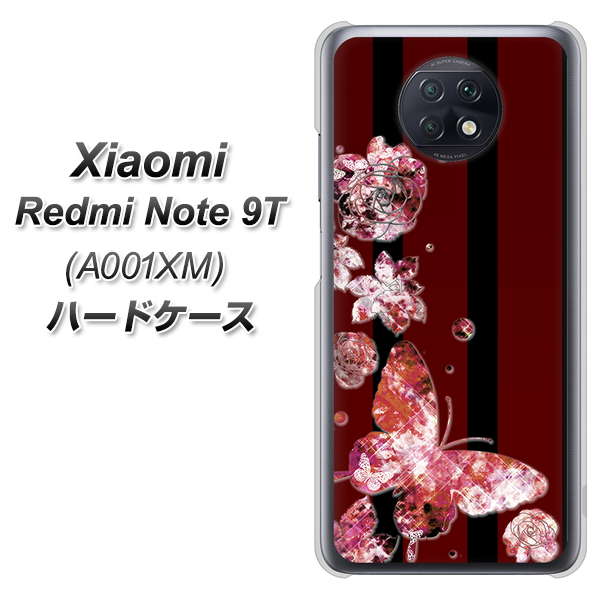 SoftBank Xiaomi（シャオミ）Redmi Note 9T A001XM 高画質仕上げ 背面印刷 ハードケース【VA814 宝石と蝶】