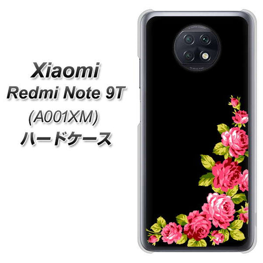 SoftBank Xiaomi（シャオミ）Redmi Note 9T A001XM 高画質仕上げ 背面印刷 ハードケース【VA826 バラのフレーム(黒)】