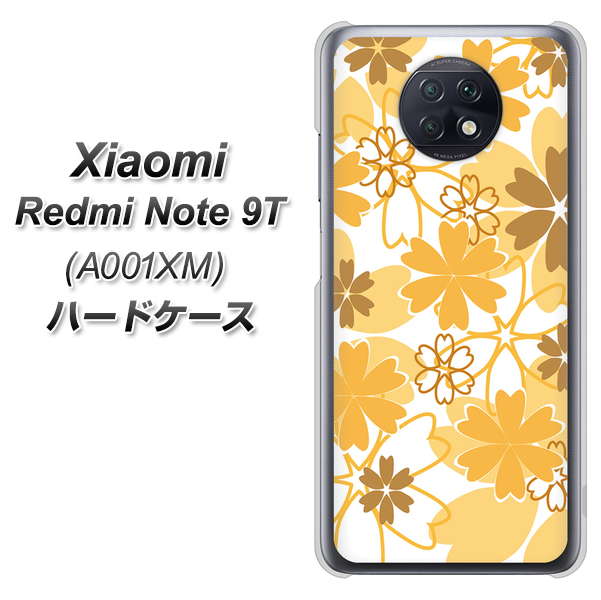 SoftBank Xiaomi（シャオミ）Redmi Note 9T A001XM 高画質仕上げ 背面印刷 ハードケース【VA959 重なり合う花　オレンジ】