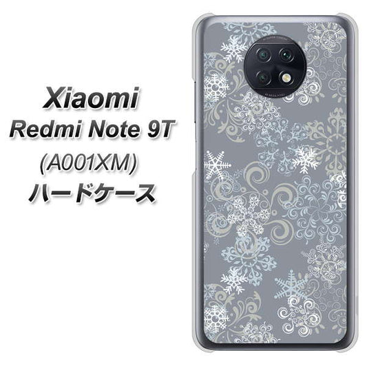 SoftBank Xiaomi（シャオミ）Redmi Note 9T A001XM 高画質仕上げ 背面印刷 ハードケース【XA801 雪の結晶】