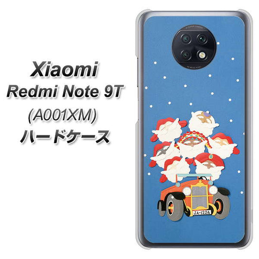 SoftBank Xiaomi（シャオミ）Redmi Note 9T A001XM 高画質仕上げ 背面印刷 ハードケース【XA803 サンタレンジャー】
