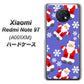 SoftBank Xiaomi（シャオミ）Redmi Note 9T A001XM 高画質仕上げ 背面印刷 ハードケース【XA804 Welcomeサンタさん】