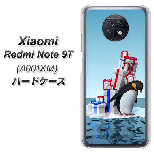 SoftBank Xiaomi（シャオミ）Redmi Note 9T A001XM 高画質仕上げ 背面印刷 ハードケース【XA805  人気者は辛い…】