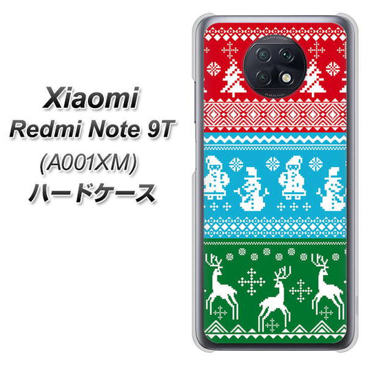 SoftBank Xiaomi（シャオミ）Redmi Note 9T A001XM 高画質仕上げ 背面印刷 ハードケース【XA807 X'masモチーフ】