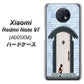 SoftBank Xiaomi（シャオミ）Redmi Note 9T A001XM 高画質仕上げ 背面印刷 ハードケース【YA951 石ドア01】