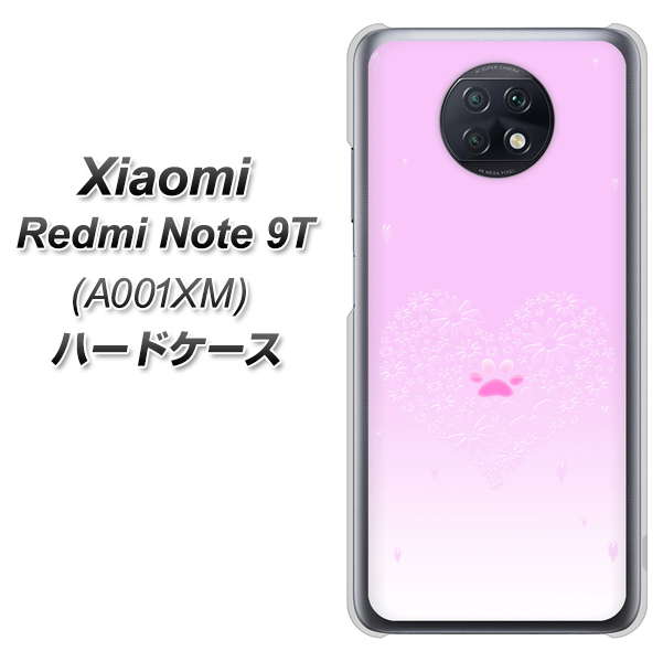 SoftBank Xiaomi（シャオミ）Redmi Note 9T A001XM 高画質仕上げ 背面印刷 ハードケース【YA955 ハート02 素材ホワイト】