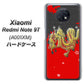 SoftBank Xiaomi（シャオミ）Redmi Note 9T A001XM 高画質仕上げ 背面印刷 ハードケース【YC901 和竜02】