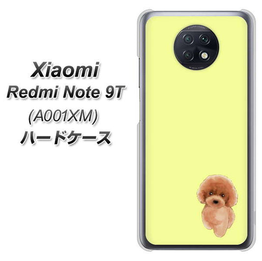 SoftBank Xiaomi（シャオミ）Redmi Note 9T A001XM 高画質仕上げ 背面印刷 ハードケース【YJ051 トイプードルレッド（イエロー）】