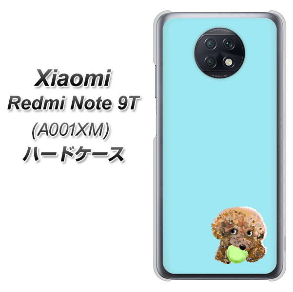 SoftBank Xiaomi（シャオミ）Redmi Note 9T A001XM 高画質仕上げ 背面印刷 ハードケース【YJ054 トイプードル＆ボール（ブルー）】