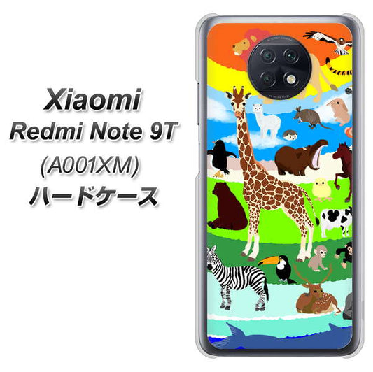 SoftBank Xiaomi（シャオミ）Redmi Note 9T A001XM 高画質仕上げ 背面印刷 ハードケース【YJ201 アニマルプラネット】