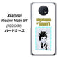 SoftBank Xiaomi（シャオミ）Redmi Note 9T A001XM 高画質仕上げ 背面印刷 ハードケース【YJ250 オードリーペップバーンにゃん】