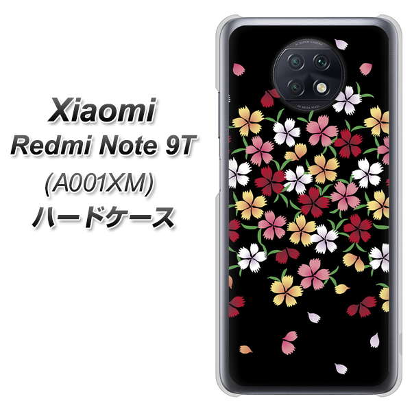 SoftBank Xiaomi（シャオミ）Redmi Note 9T A001XM 高画質仕上げ 背面印刷 ハードケース【YJ323 和柄 なでしこ】