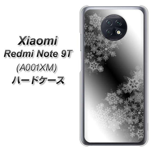 SoftBank Xiaomi（シャオミ）Redmi Note 9T A001XM 高画質仕上げ 背面印刷 ハードケース【YJ340 モノトーン 雪の結晶 】