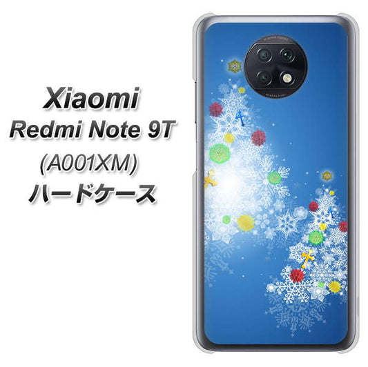SoftBank Xiaomi（シャオミ）Redmi Note 9T A001XM 高画質仕上げ 背面印刷 ハードケース【YJ347 クリスマスツリー】