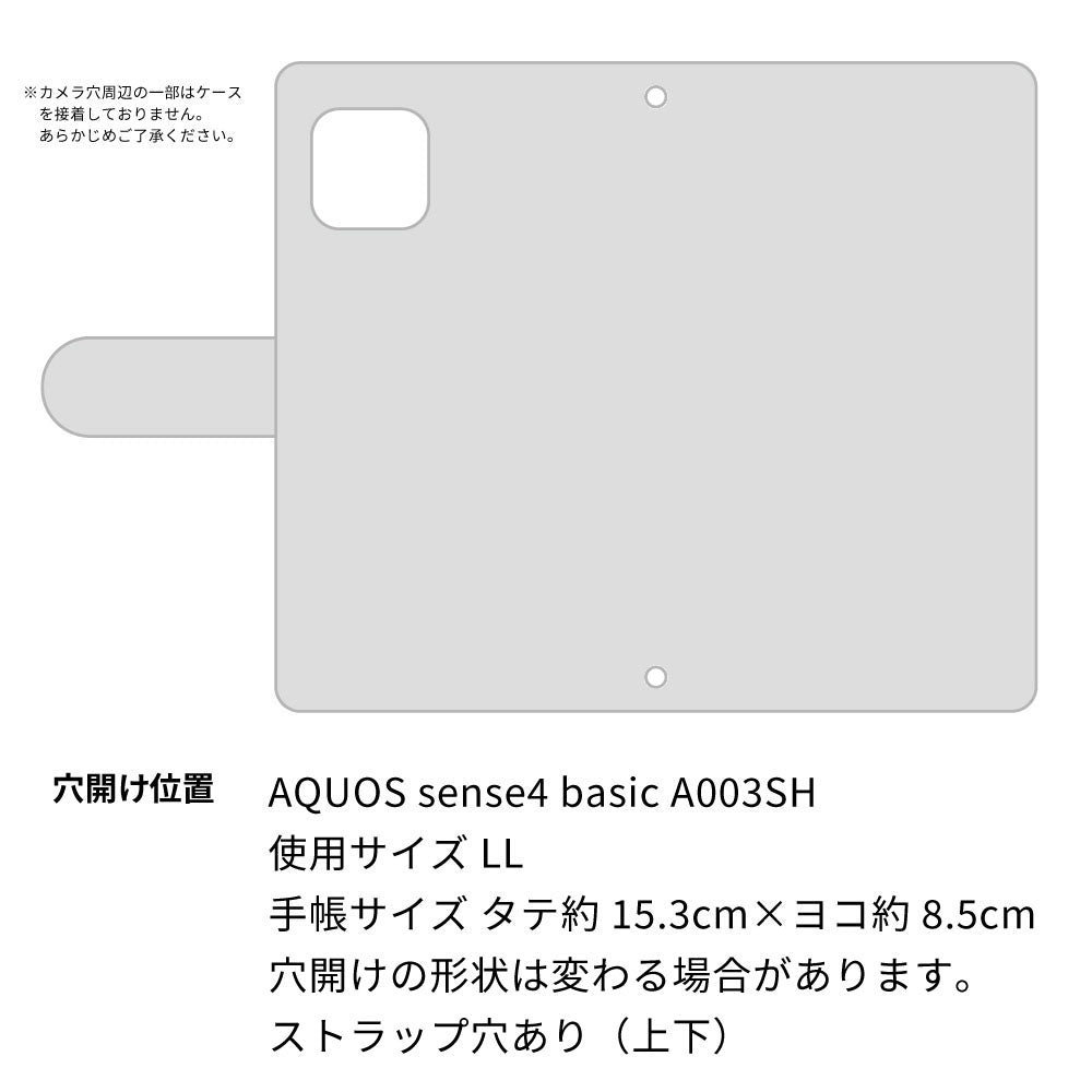 AQUOS sense4 basic A003SH Y!mobile スマホケース 手帳型 スエード風 ウェーブ ミラー付 スタンド付