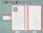 AQUOS sense4 basic A003SH Y!mobile スマホケース 手帳型 三つ折りタイプ レター型 ツートン