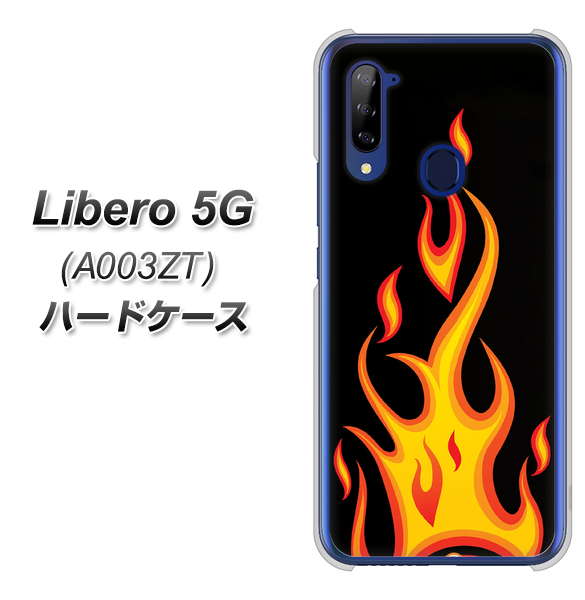Y!mobile ZTE リベロ5G A003ZT 高画質仕上げ 背面印刷 ハードケース【010 ファイヤー】