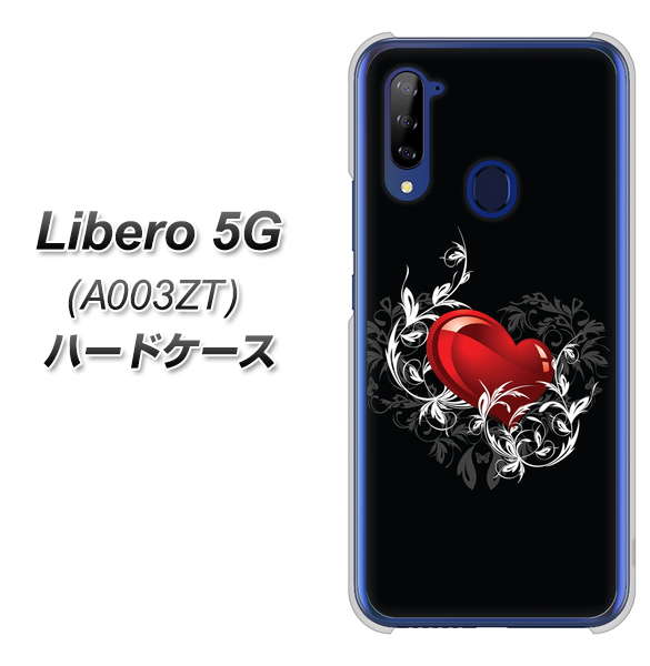 Y!mobile ZTE リベロ5G A003ZT 高画質仕上げ 背面印刷 ハードケース【012 屋根の上のねこ】