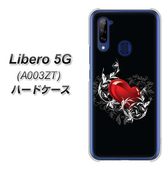 Y!mobile ZTE リベロ5G A003ZT 高画質仕上げ 背面印刷 ハードケース【012 屋根の上のねこ】