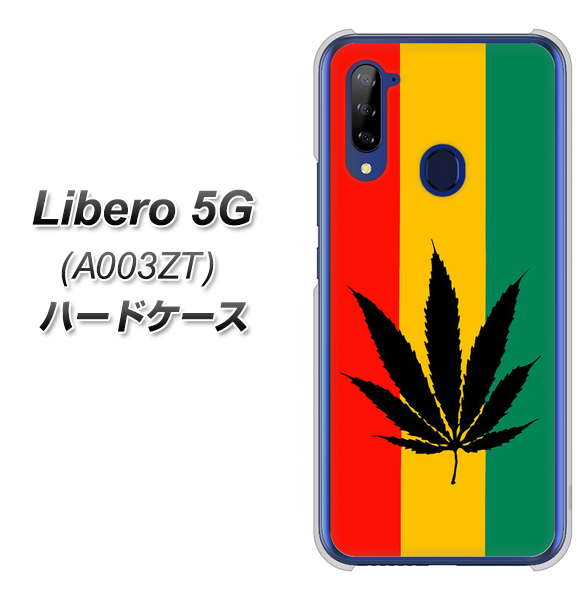 Y!mobile ZTE リベロ5G A003ZT 高画質仕上げ 背面印刷 ハードケース【083 大麻ラスタカラー】