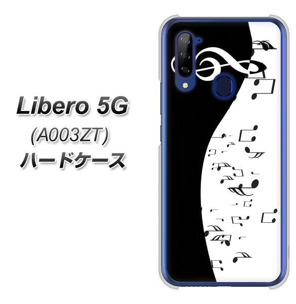 Y!mobile ZTE リベロ5G A003ZT 高画質仕上げ 背面印刷 ハードケース【114 モノトーンのリズム】