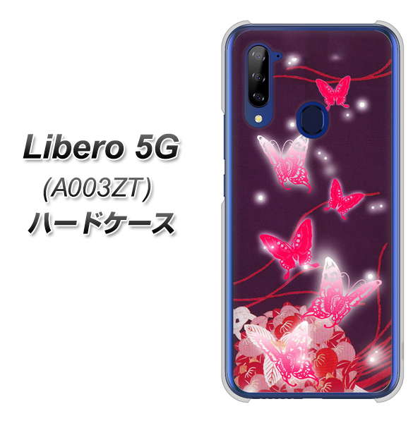 Y!mobile ZTE リベロ5G A003ZT 高画質仕上げ 背面印刷 ハードケース【251 紅の蝶】