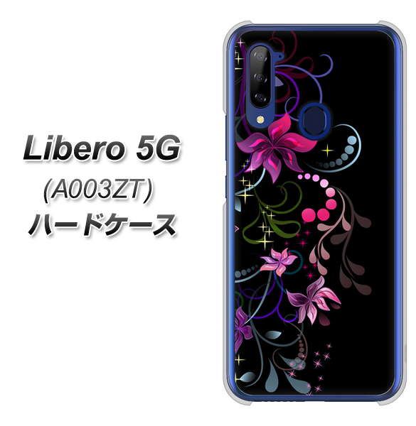 Y!mobile ZTE リベロ5G A003ZT 高画質仕上げ 背面印刷 ハードケース【263 闇に浮かぶ華】