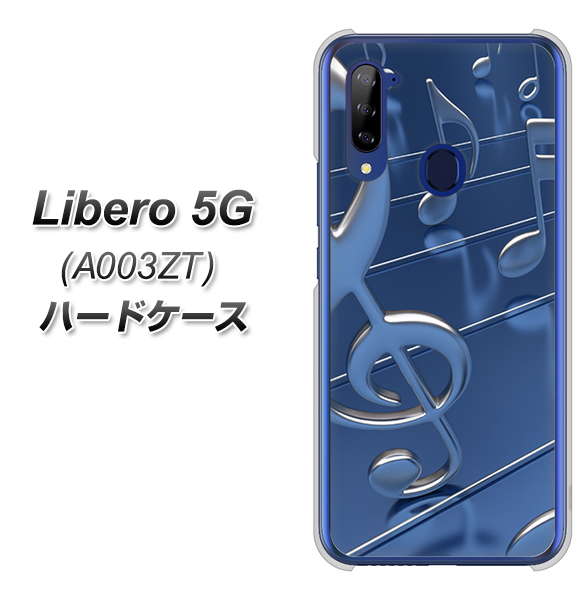 Y!mobile ZTE リベロ5G A003ZT 高画質仕上げ 背面印刷 ハードケース【286 3D 音符】