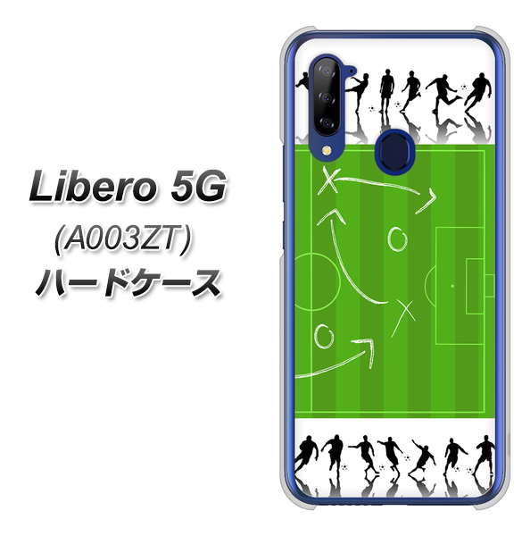Y!mobile ZTE リベロ5G A003ZT 高画質仕上げ 背面印刷 ハードケース【304 サッカー戦略ボード】