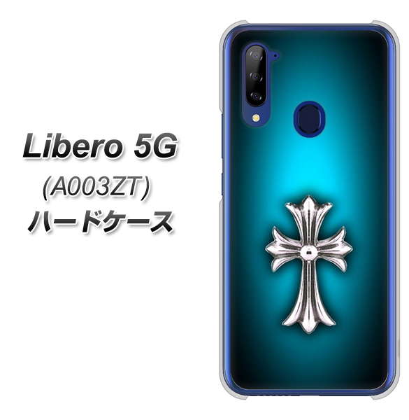 Y!mobile ZTE リベロ5G A003ZT 高画質仕上げ 背面印刷 ハードケース【334 クロスブルー】