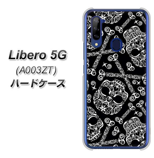 Y!mobile ZTE リベロ5G A003ZT 高画質仕上げ 背面印刷 ハードケース【363 ドクロの刺青】