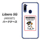 Y!mobile ZTE リベロ5G A003ZT 高画質仕上げ 背面印刷 ハードケース【374 猛犬注意】