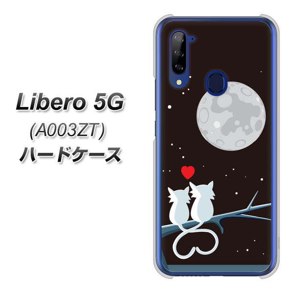 Y!mobile ZTE リベロ5G A003ZT 高画質仕上げ 背面印刷 ハードケース【376 恋するしっぽ】