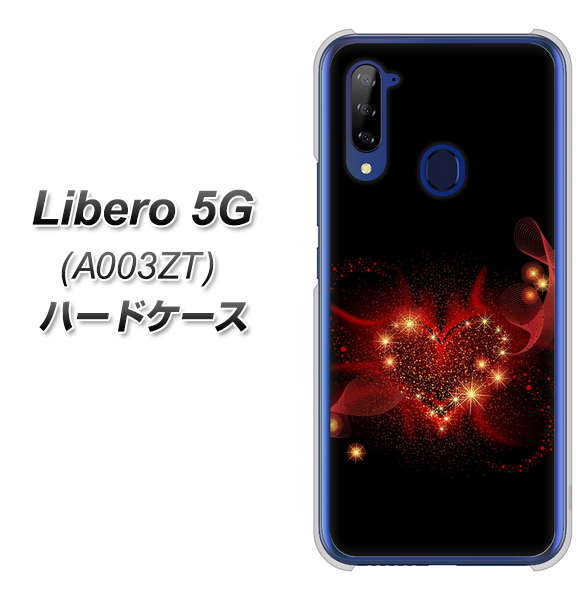 Y!mobile ZTE リベロ5G A003ZT 高画質仕上げ 背面印刷 ハードケース【382 ハートの創生】