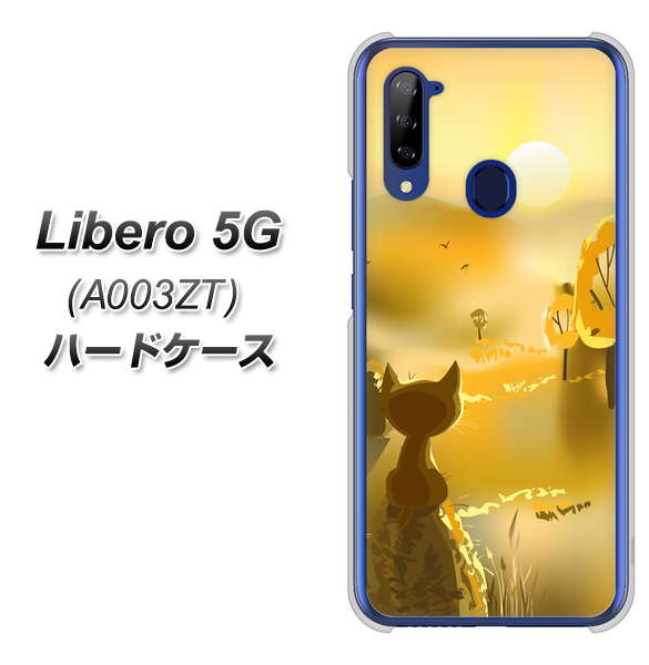 Y!mobile ZTE リベロ5G A003ZT 高画質仕上げ 背面印刷 ハードケース【400 たそがれの猫】